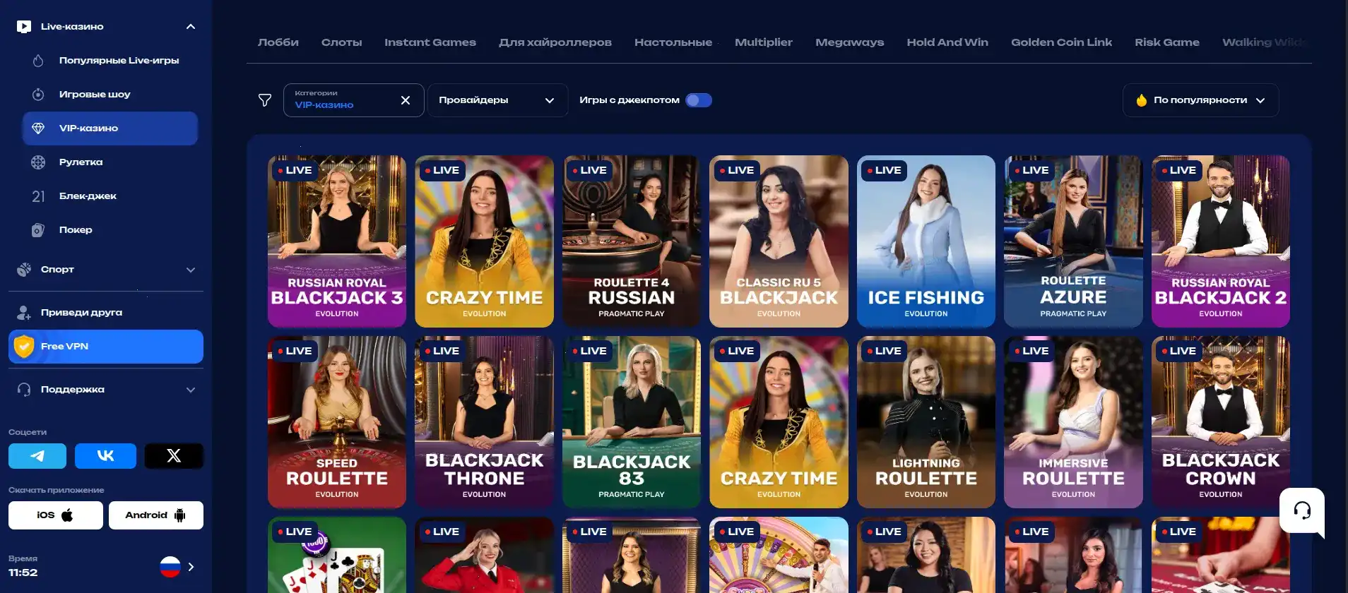 Fenix casino зеркало интерфейс